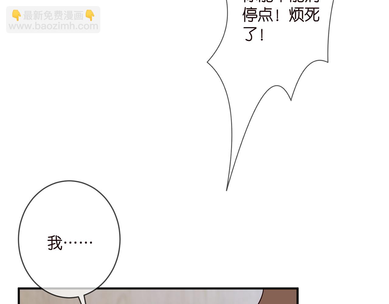 第366  流产8