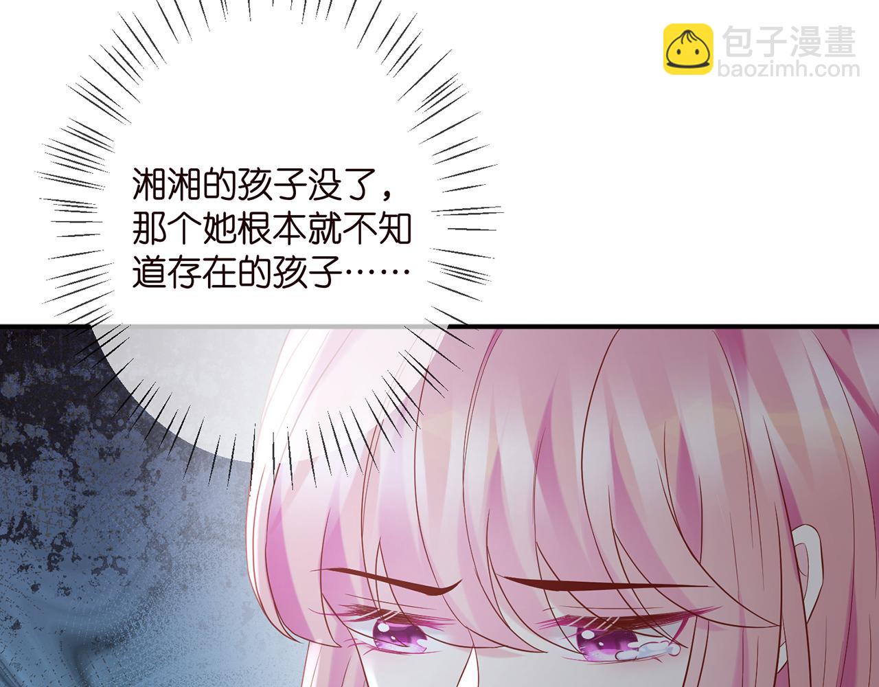 第366  流产84