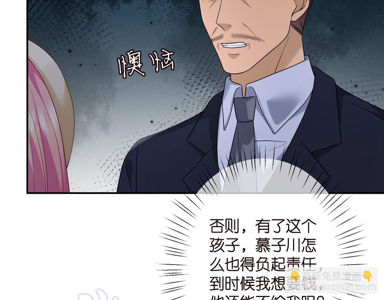 第366  流产88