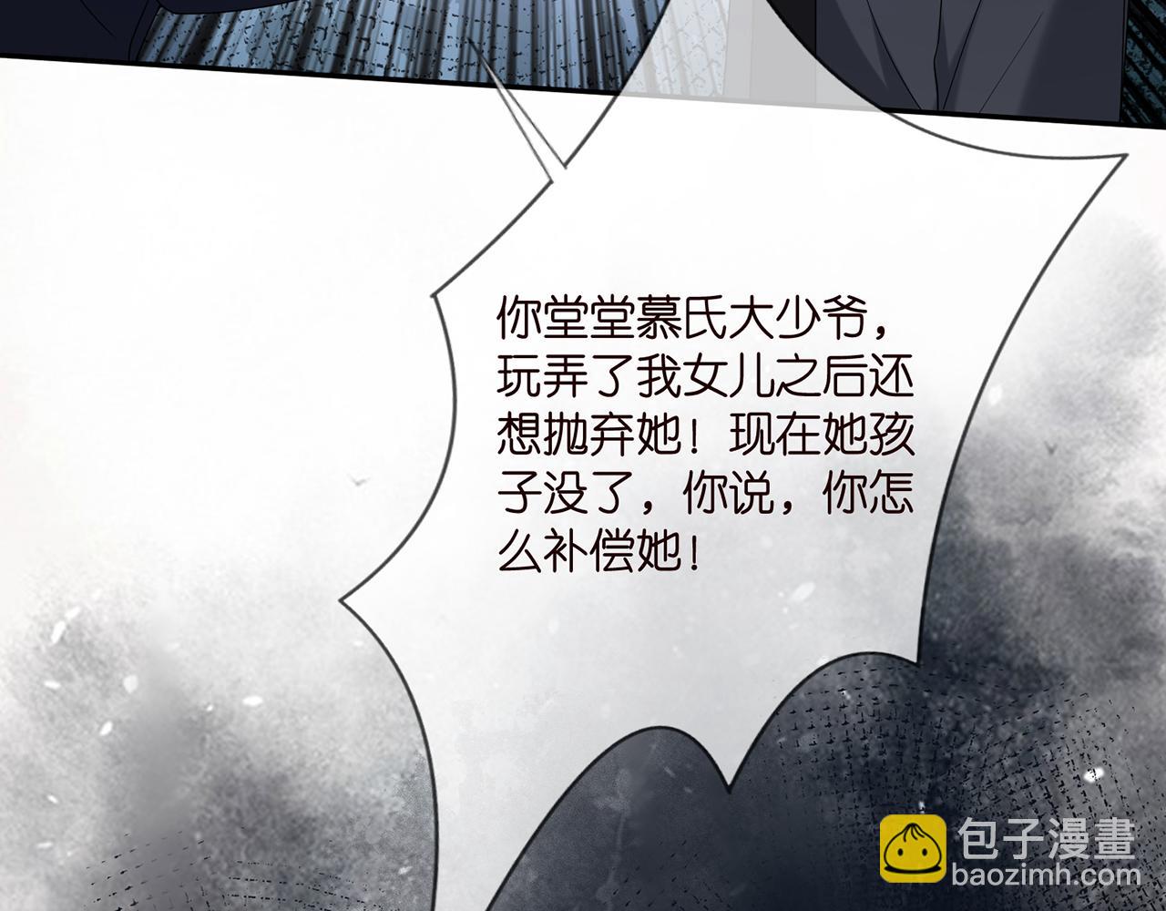 第366  流产95