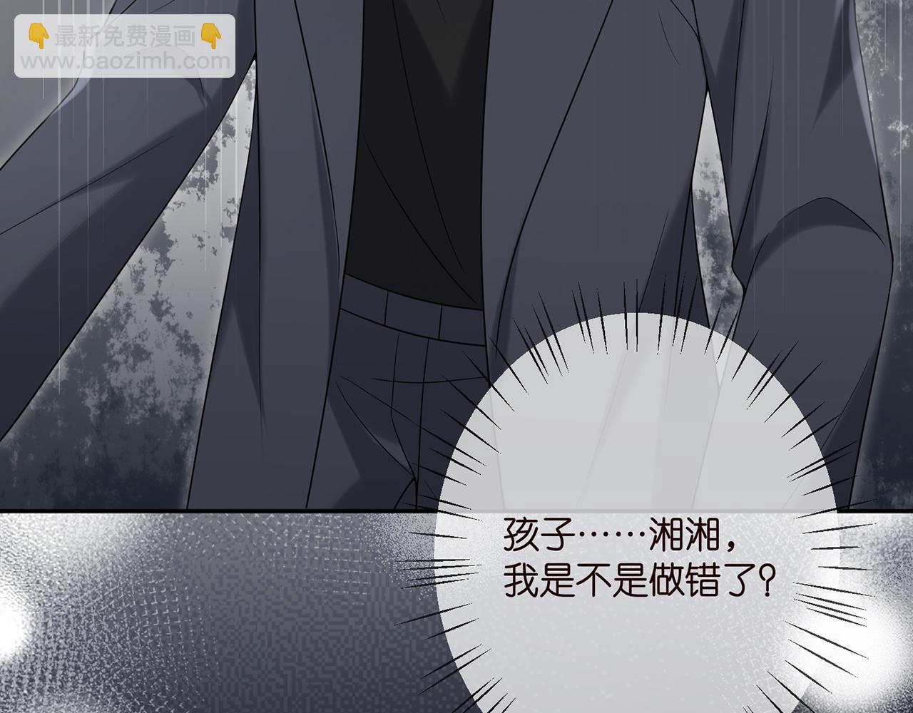 第366  流产99
