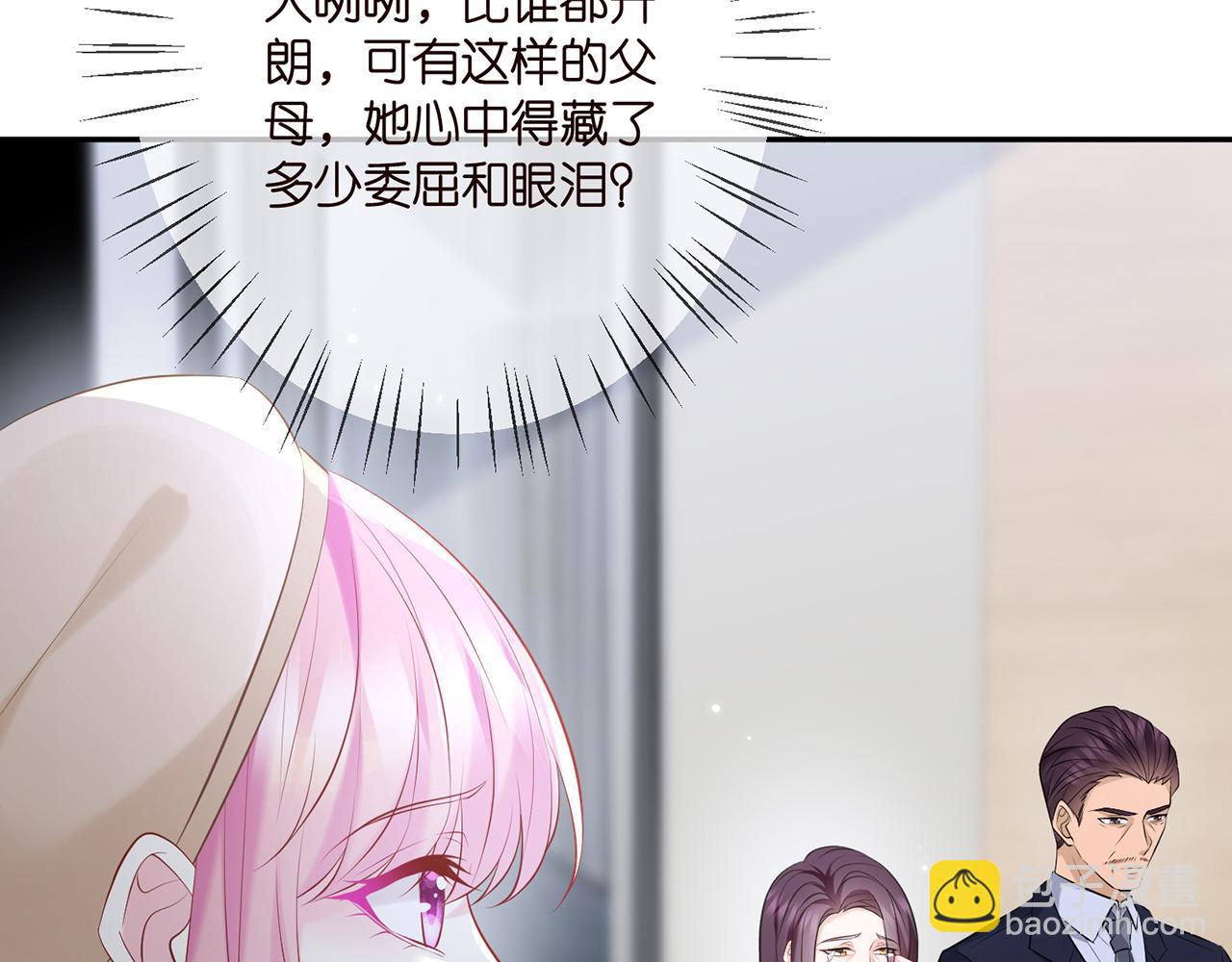 第367 崩溃10