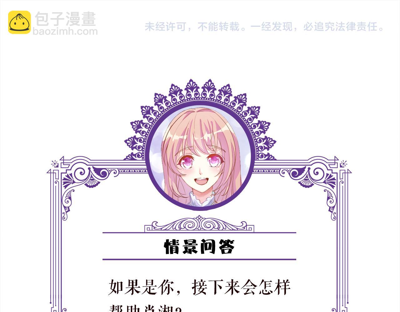第367 崩溃103