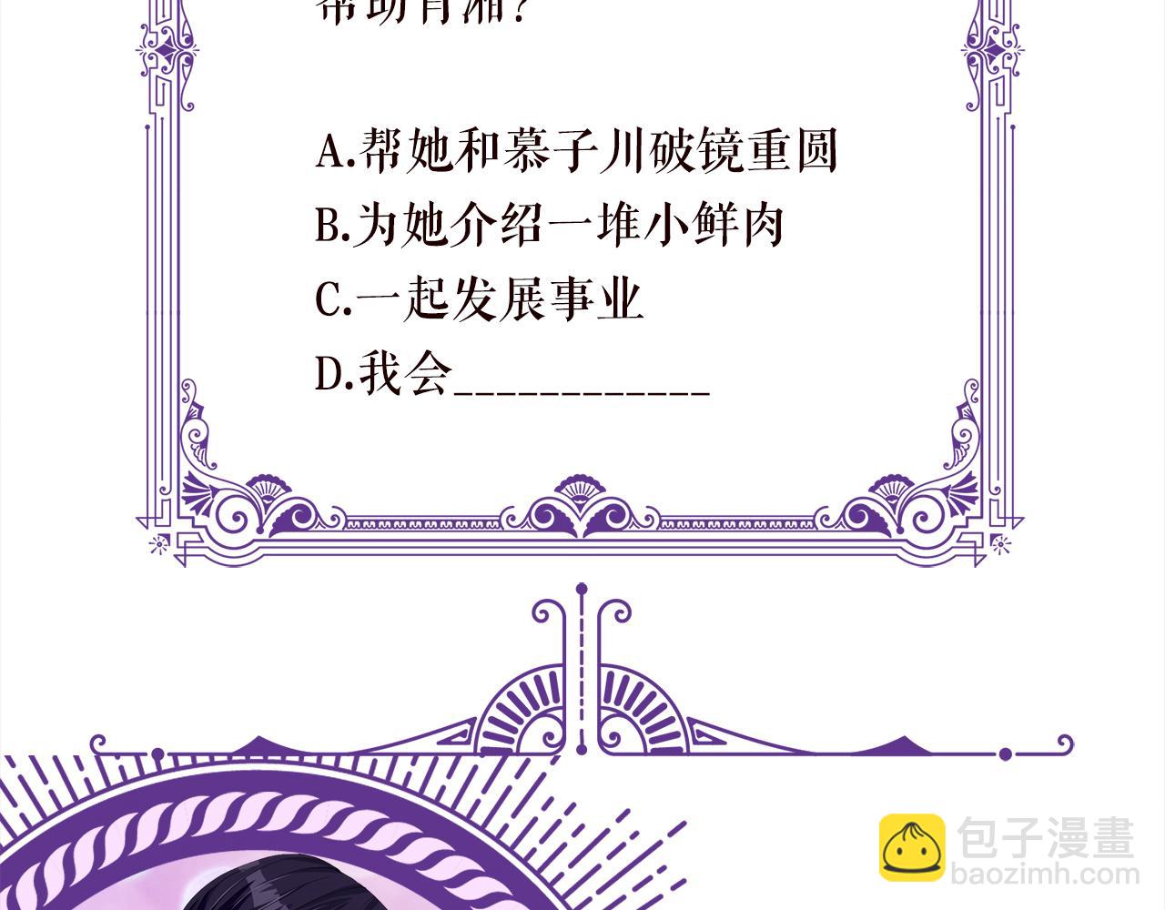 第367 崩溃108