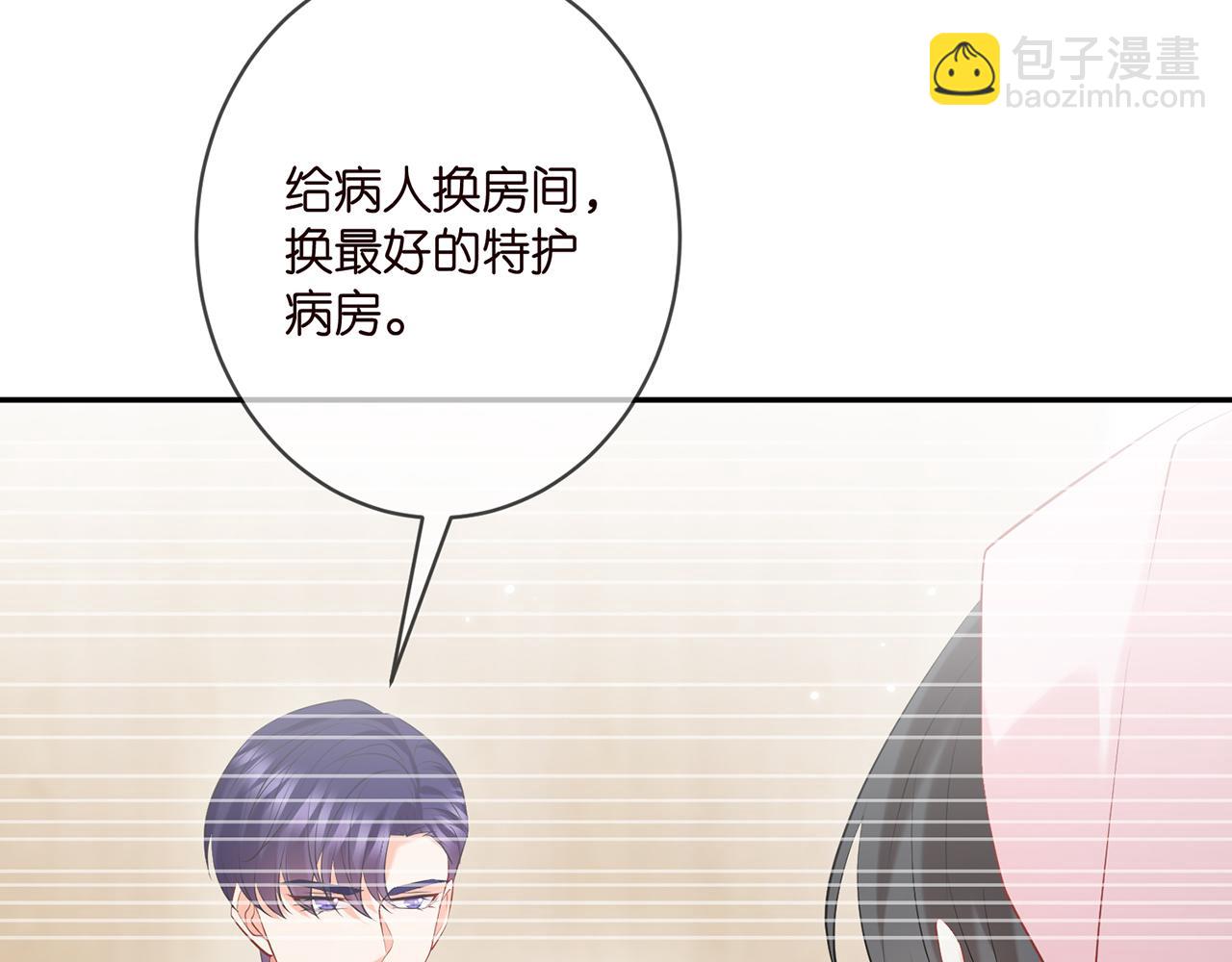 第367 崩溃12