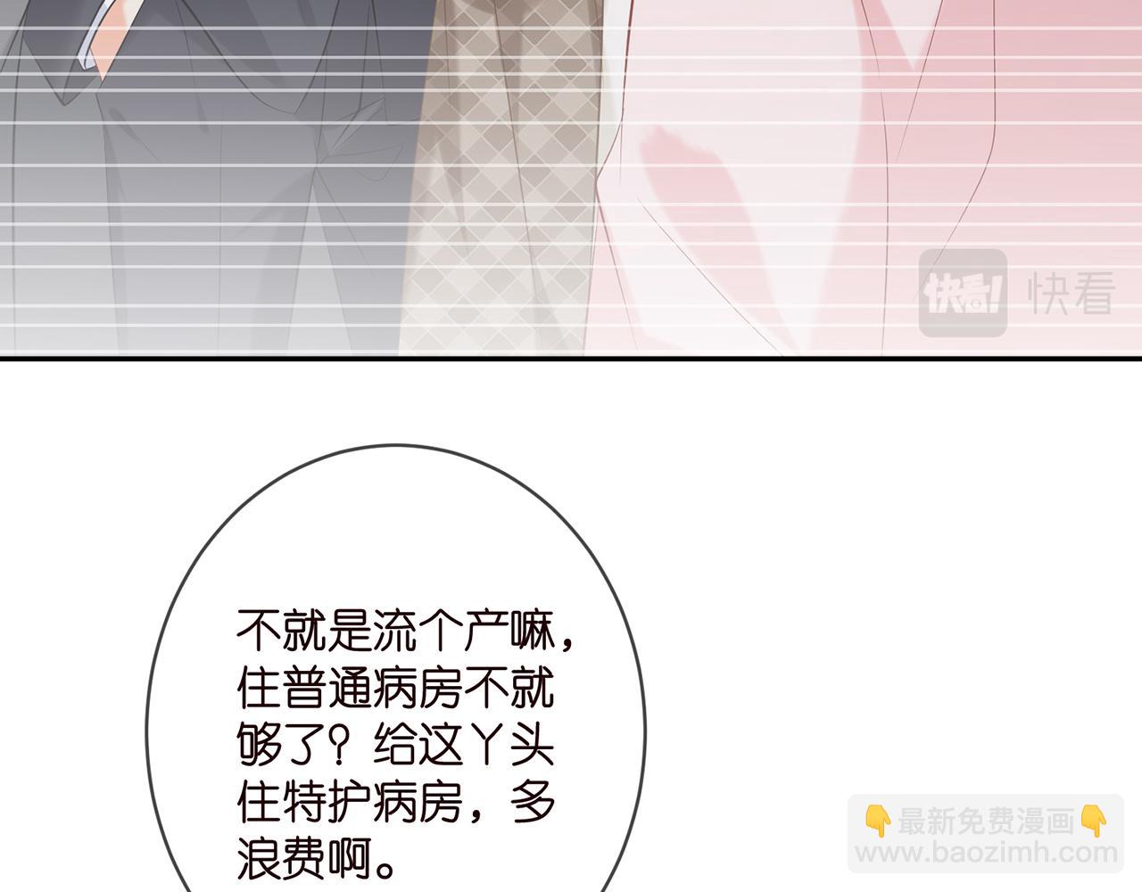 第367 崩溃14