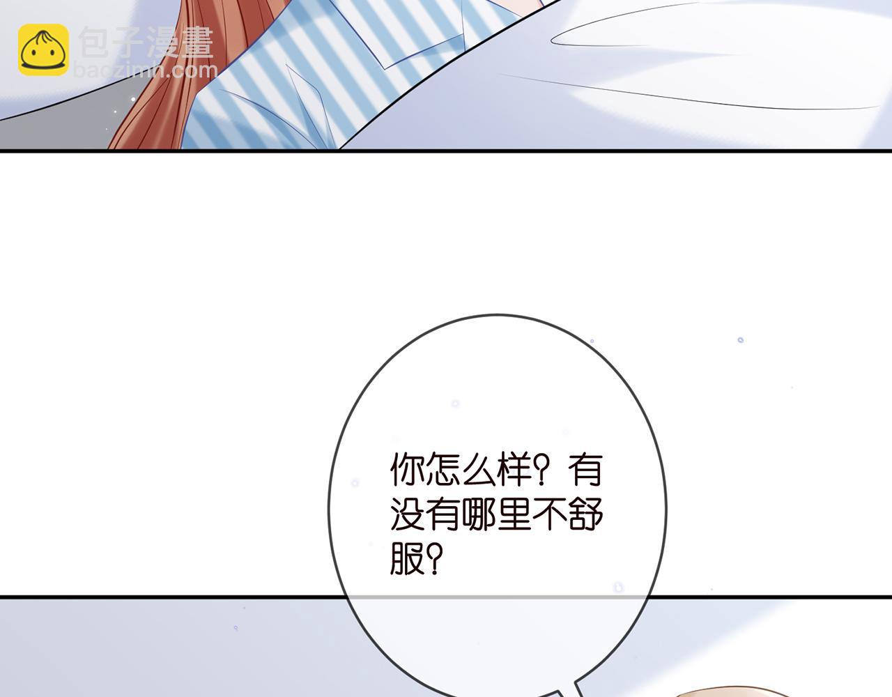 第367 崩溃20