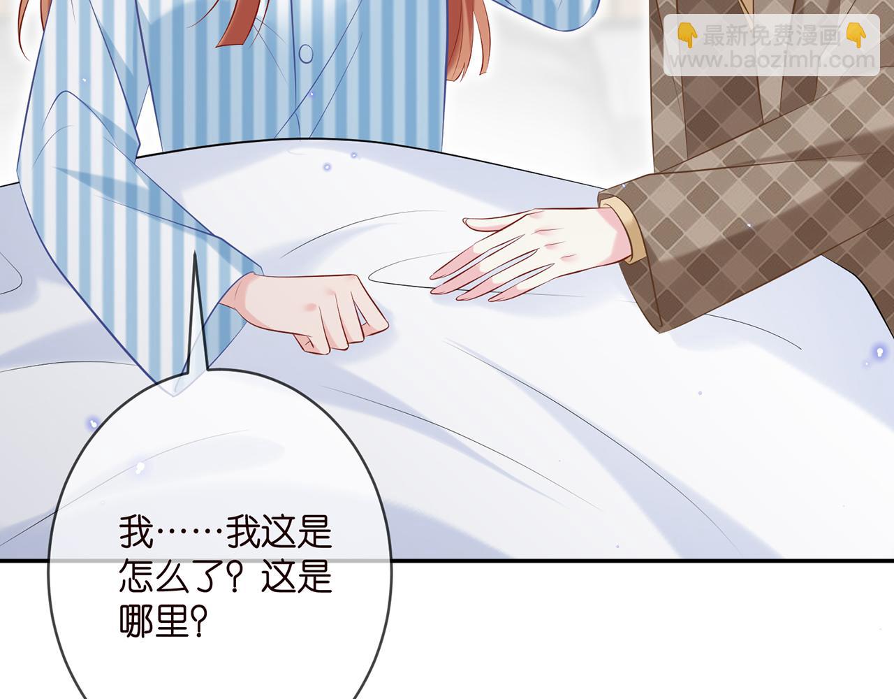 第367 崩溃22