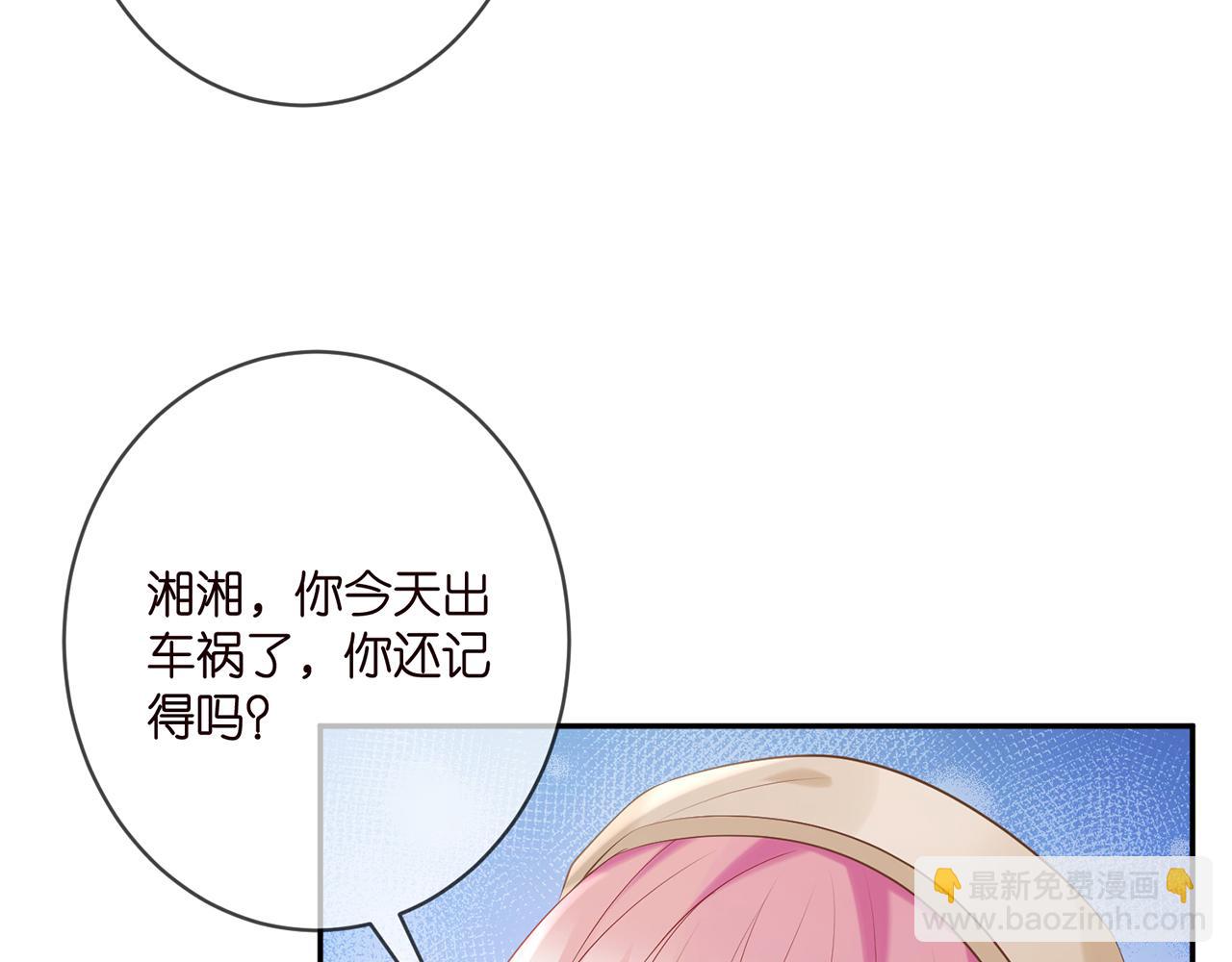第367 崩溃23