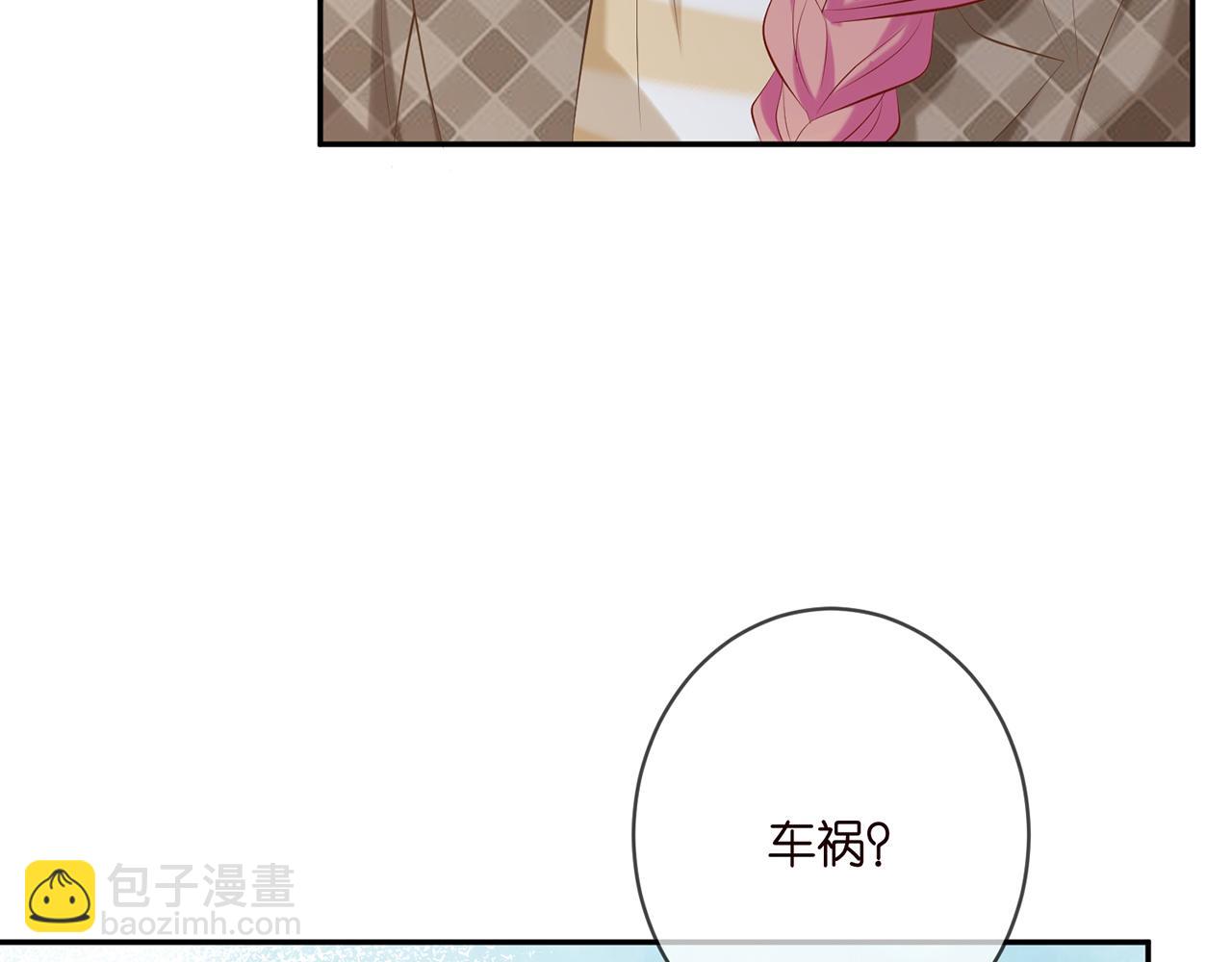第367 崩溃25