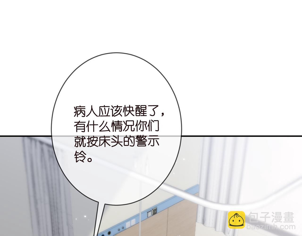 第367 崩溃3