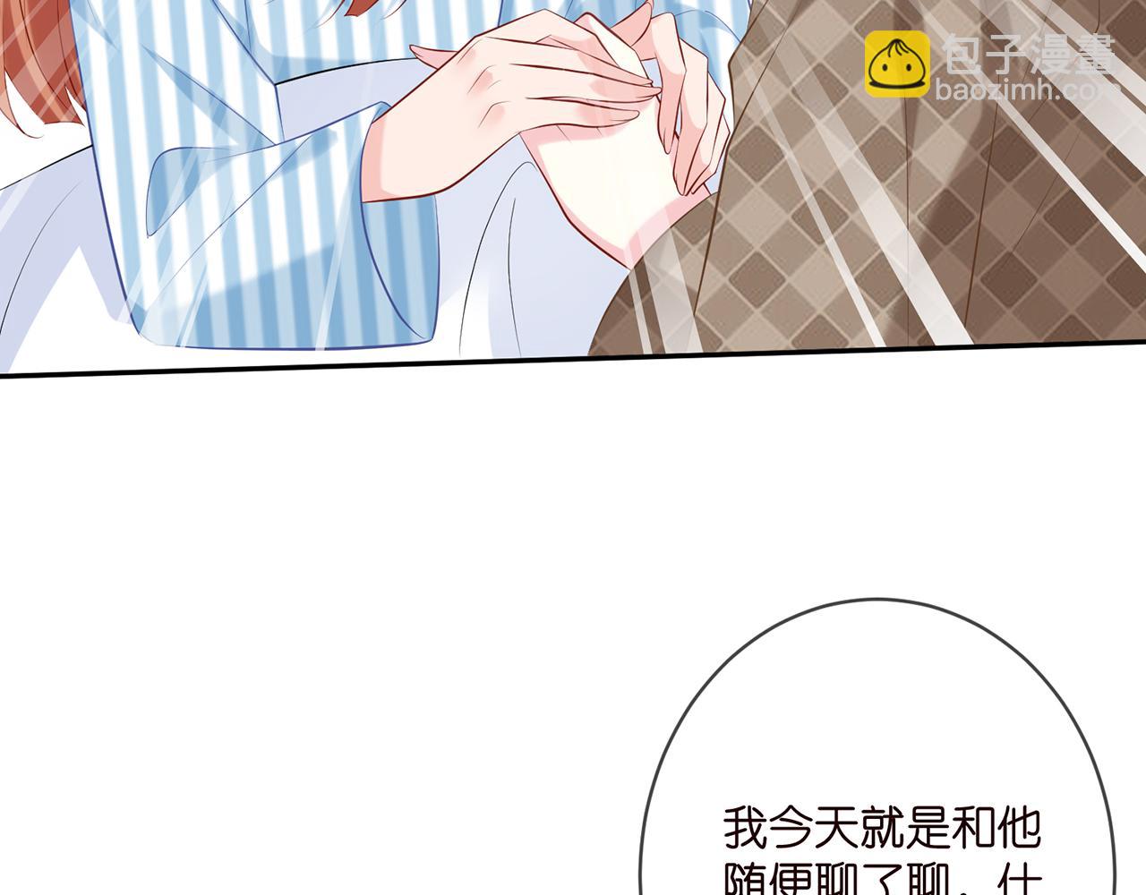 第367 崩溃31