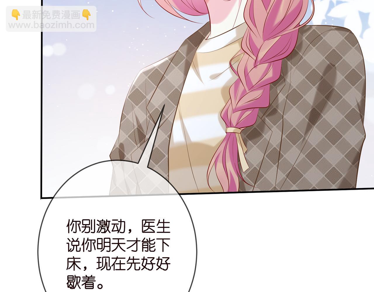 第367 崩溃33