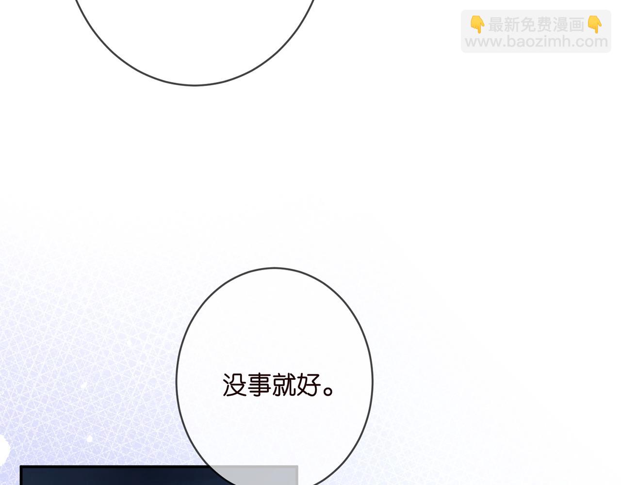 第367 崩溃34