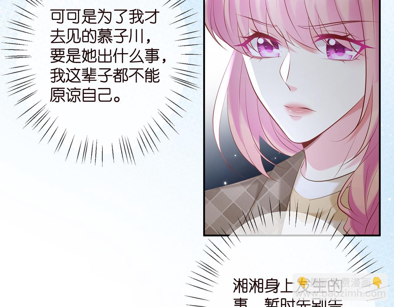 第367 崩溃36