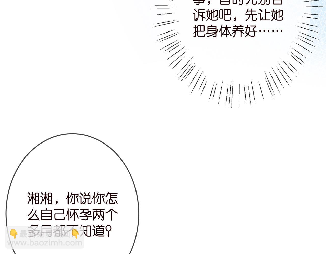 第367 崩溃37