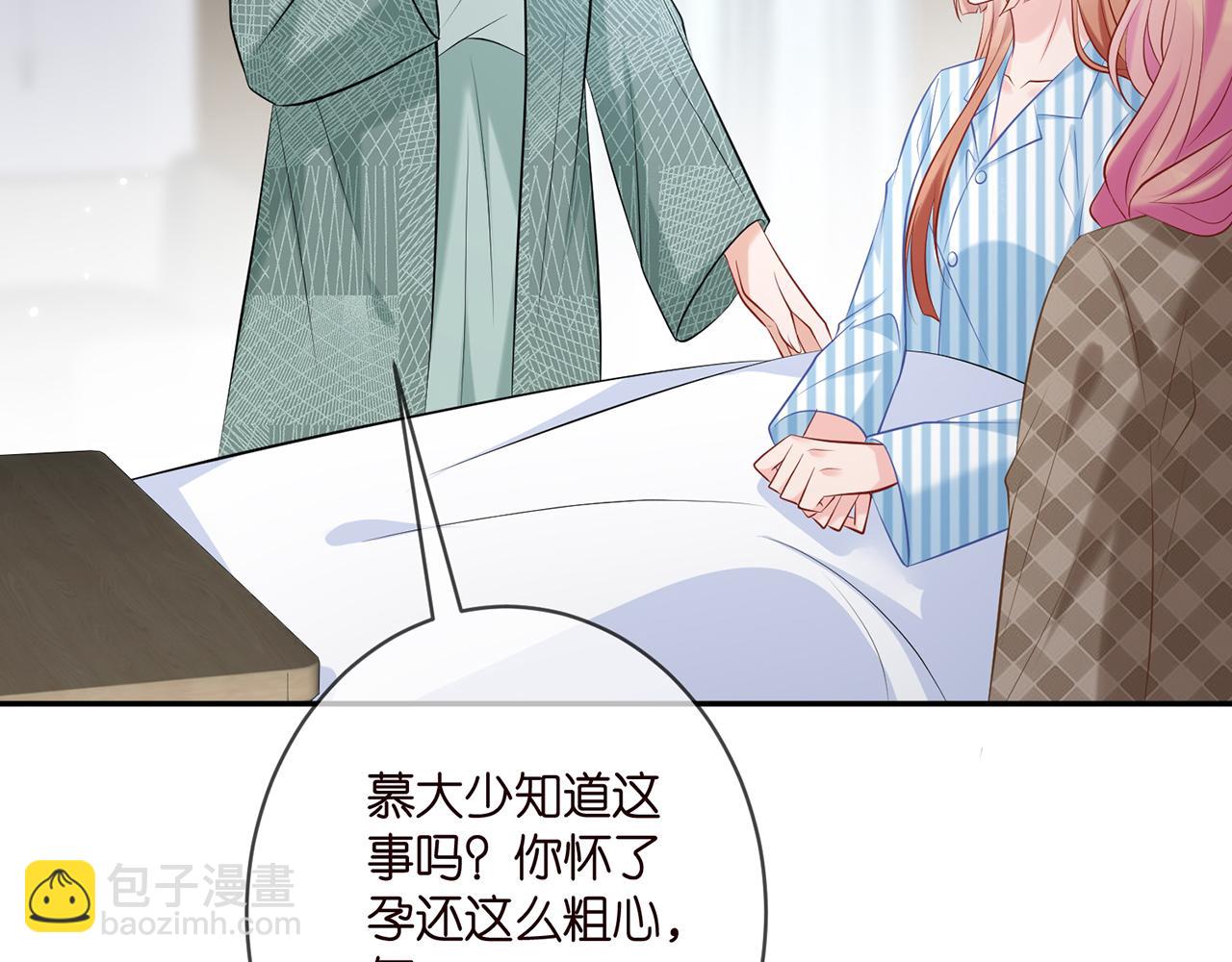 第367 崩溃39