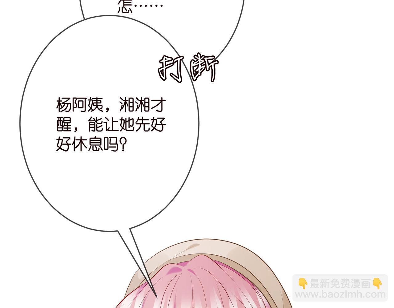 第367 崩溃40