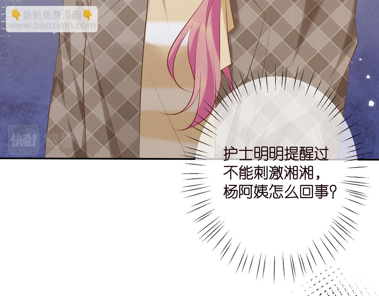 第367 崩溃42