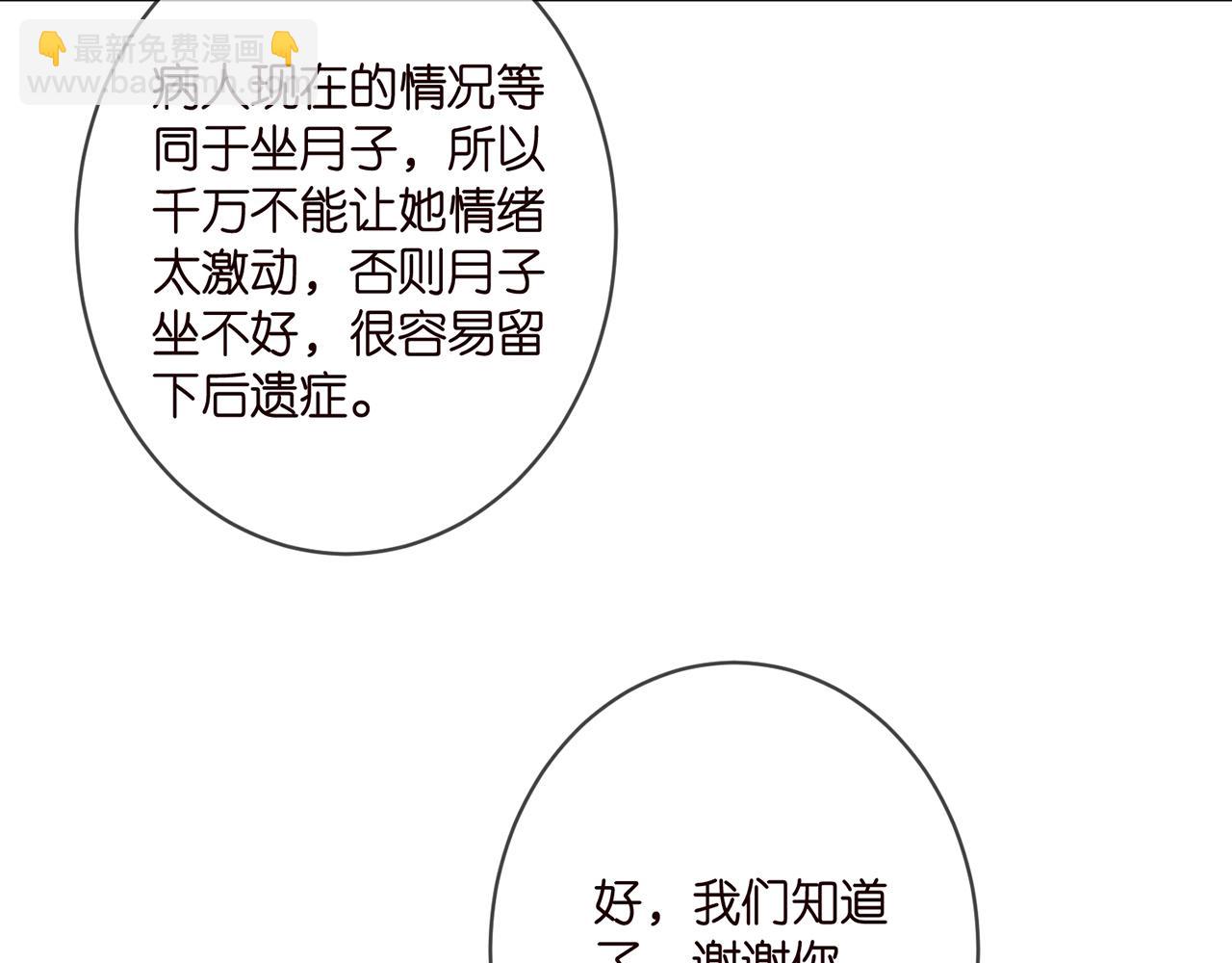 第367 崩溃5