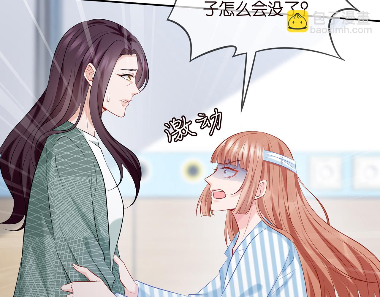 第367 崩溃52