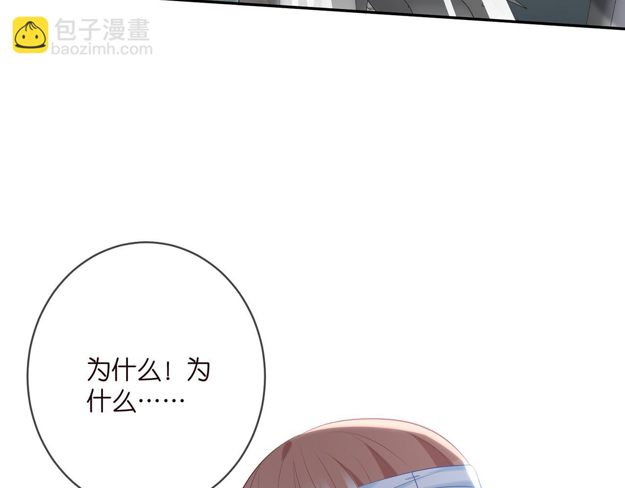 第367 崩溃54
