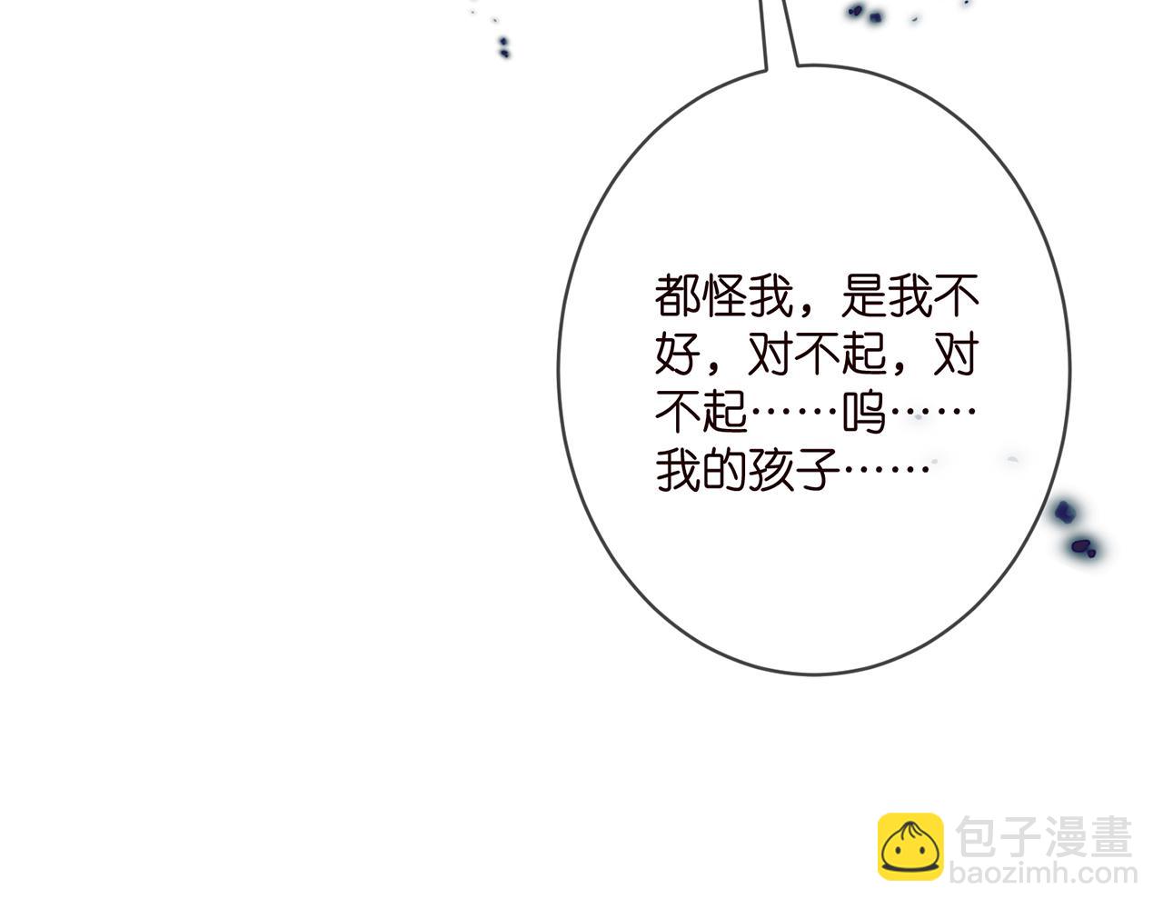 第367 崩溃57