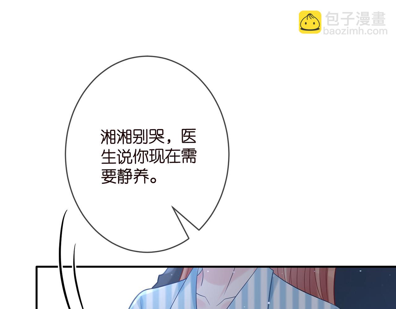 第367 崩溃59