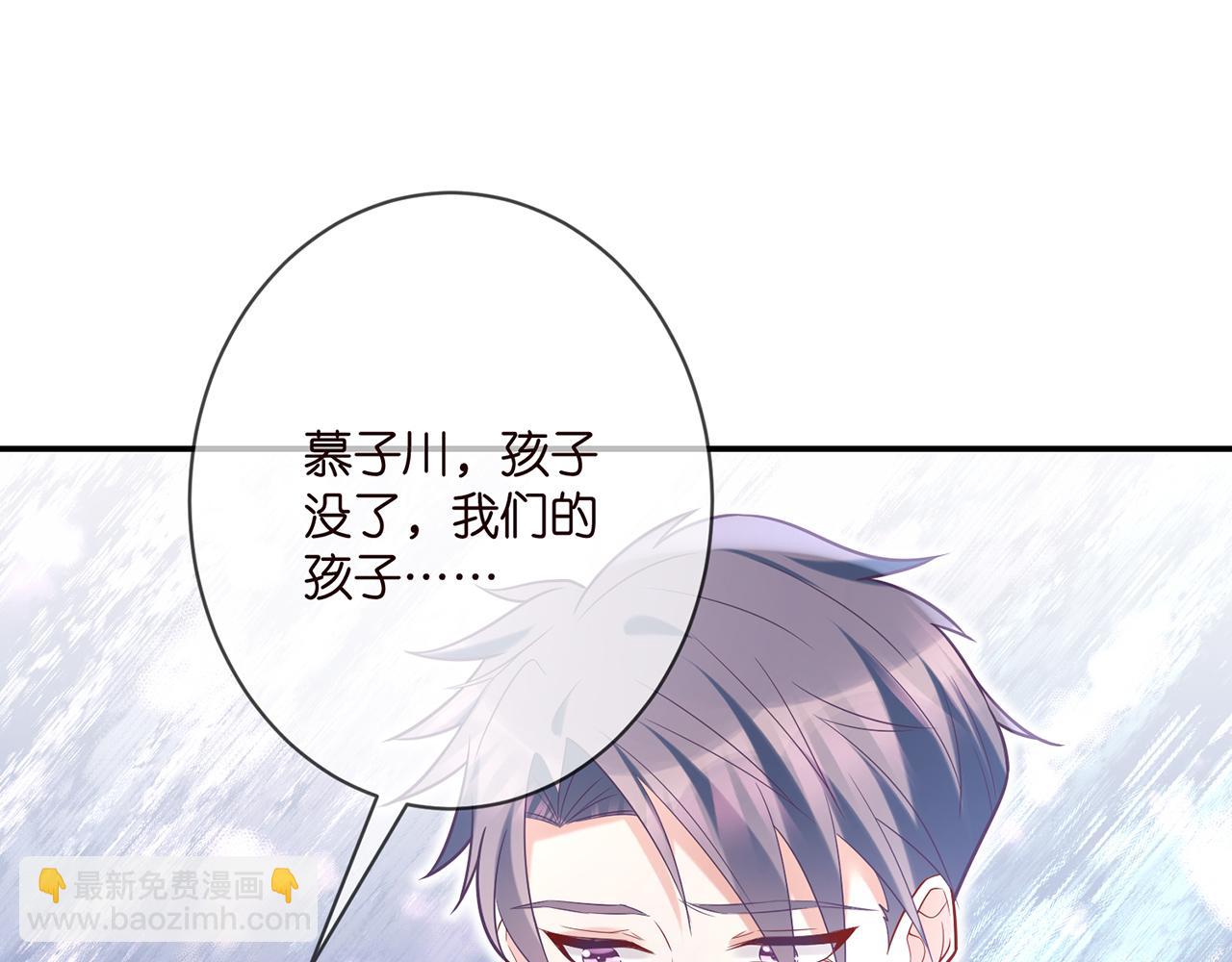 第367 崩溃61