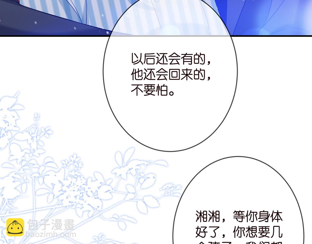 第367 崩溃63