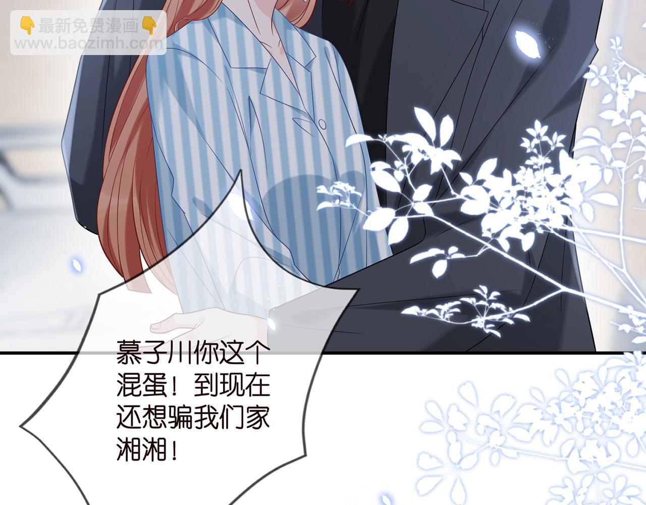 第367 崩溃65