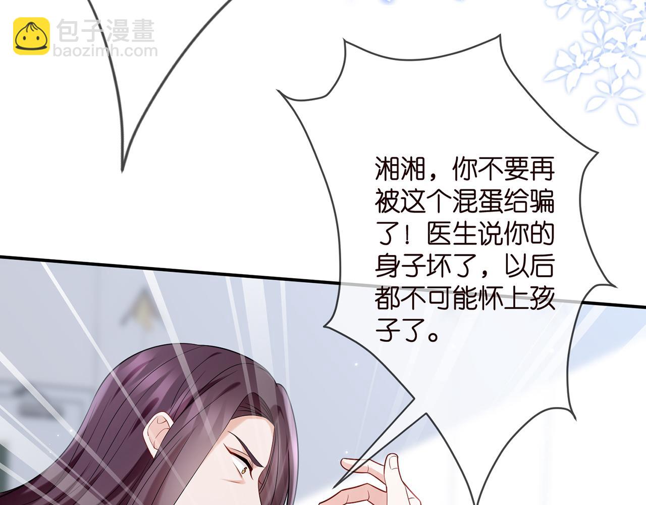 第367 崩溃66