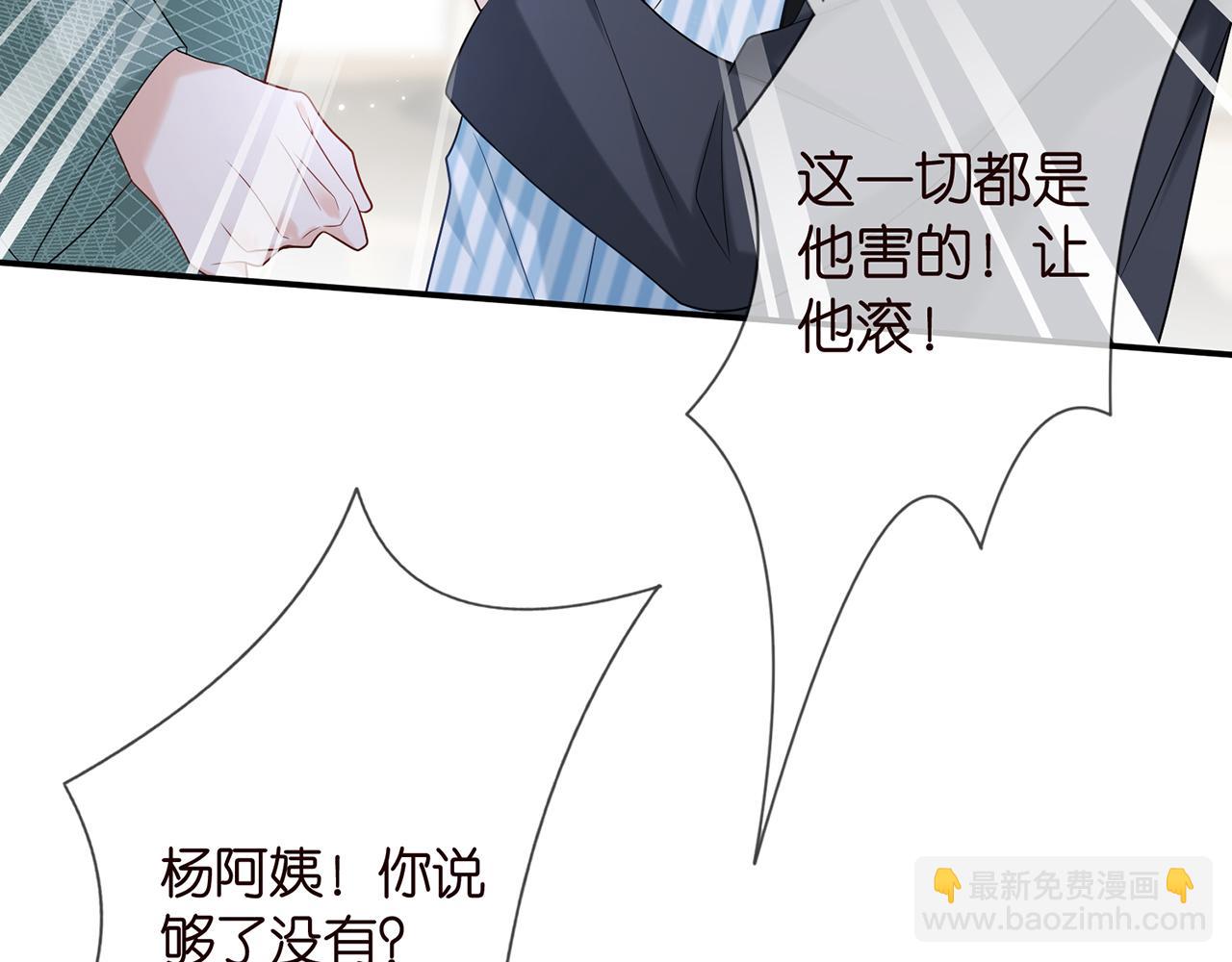 第367 崩溃68