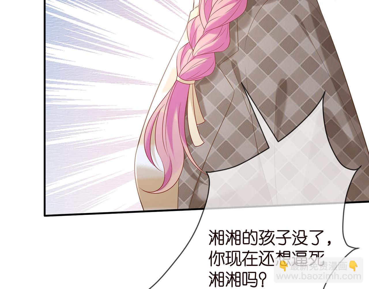 第367 崩溃70