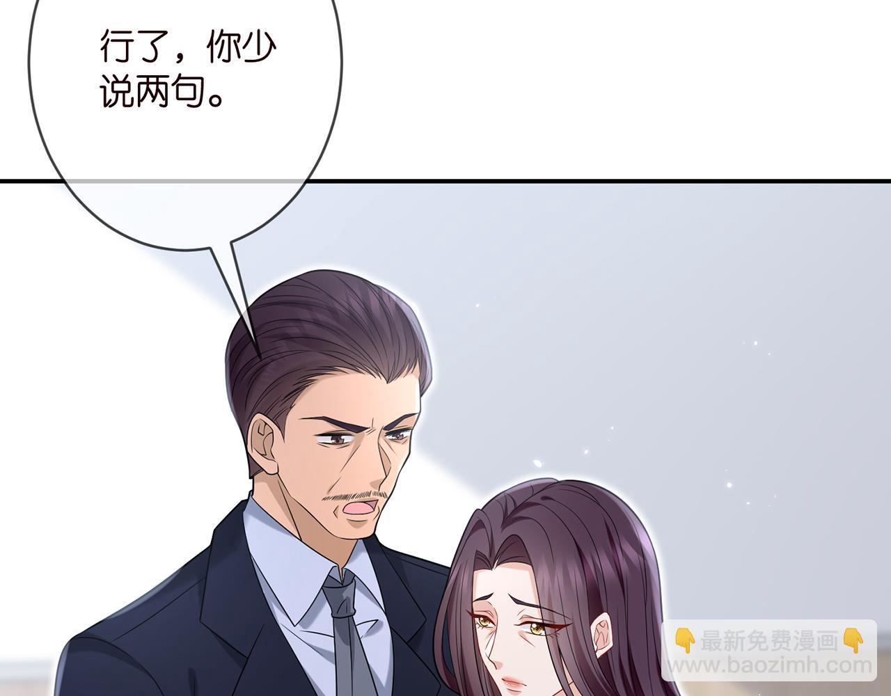 第367 崩溃72