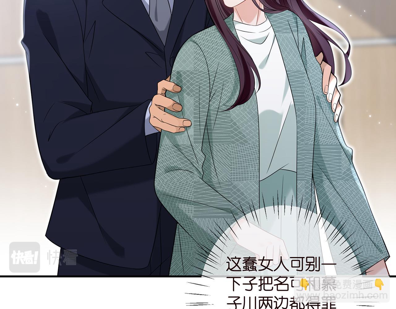 第367 崩溃73