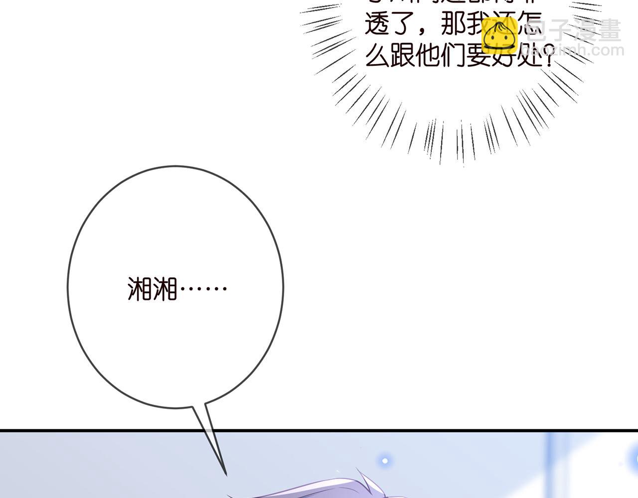 第367 崩溃74