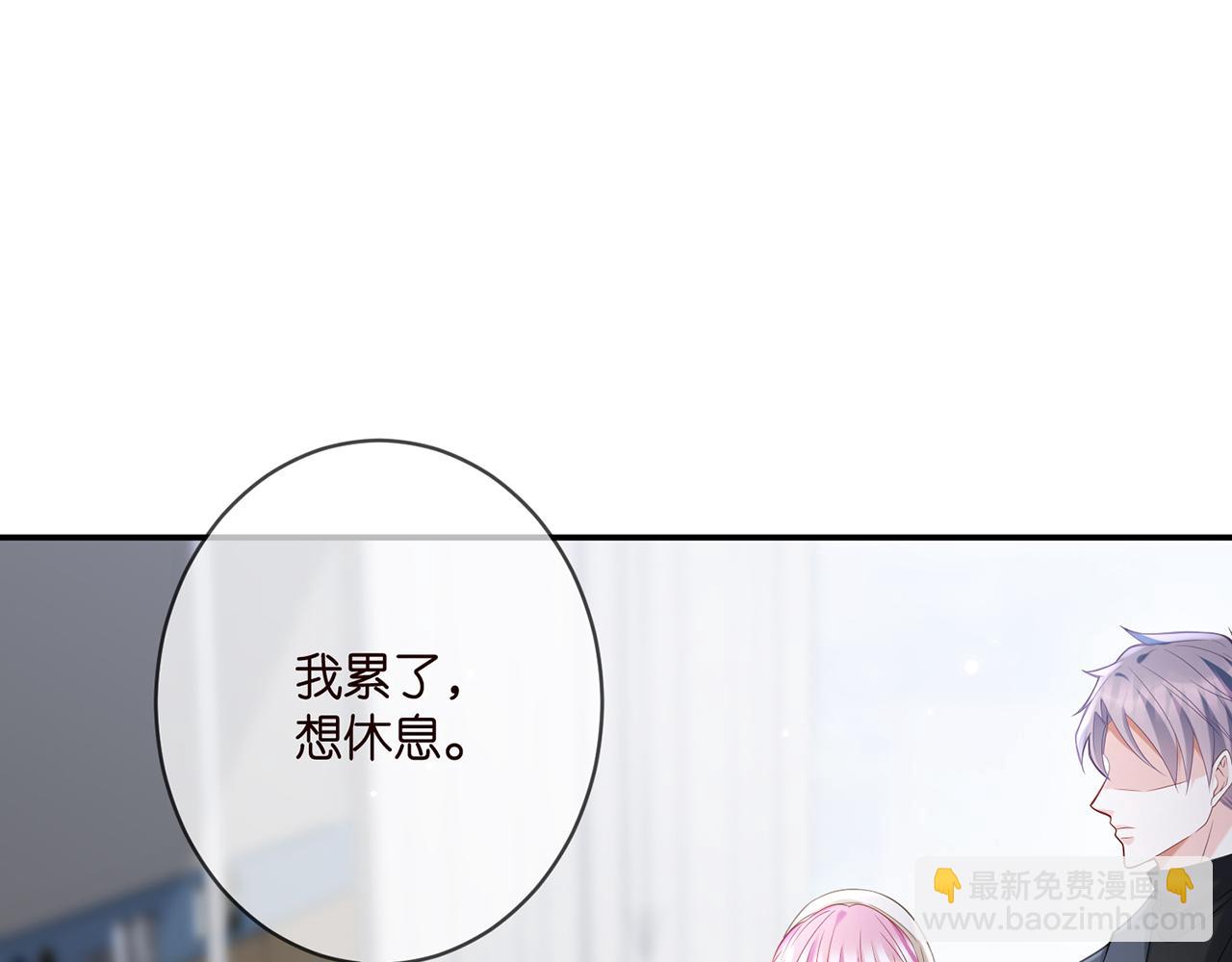 第367 崩溃77