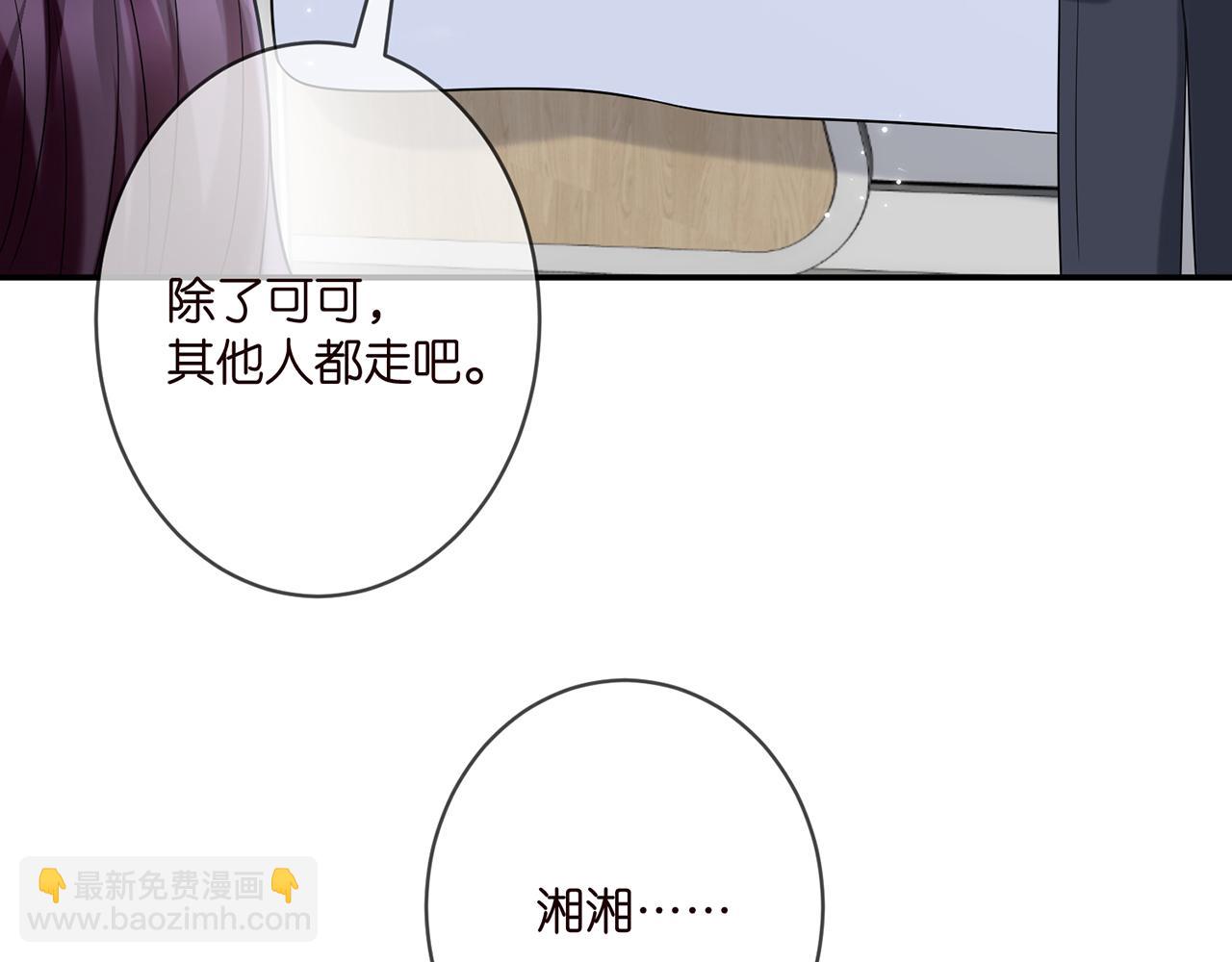 第367 崩溃79