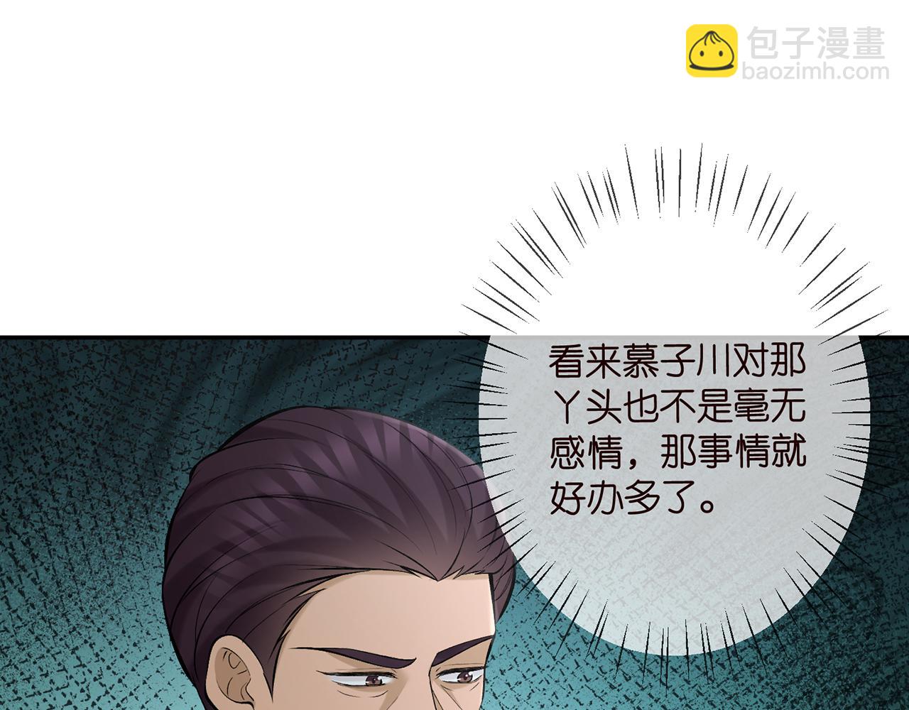 第367 崩溃87
