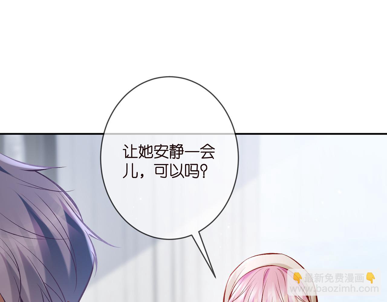第367 崩溃89