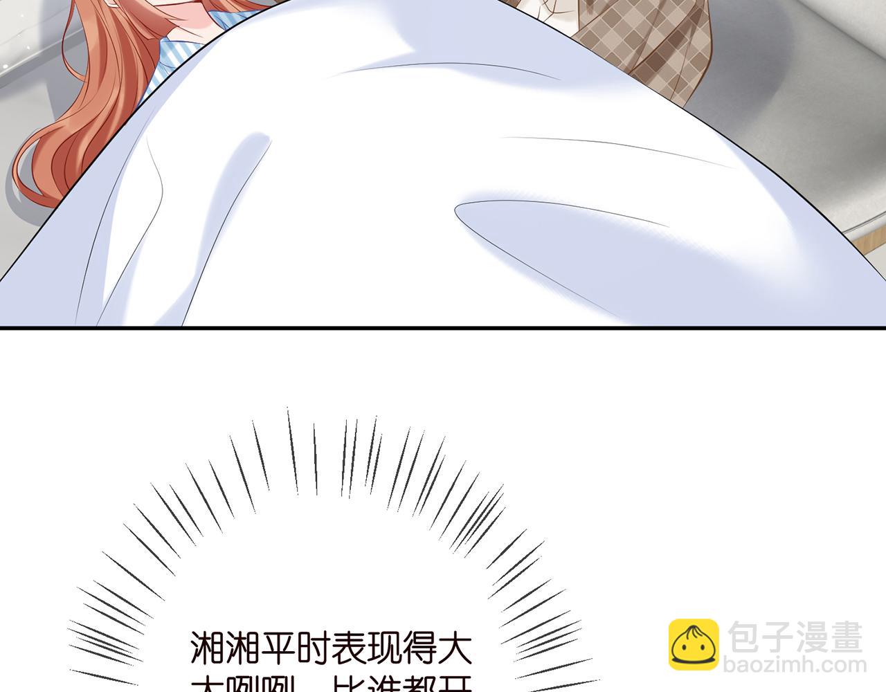 第367 崩溃9