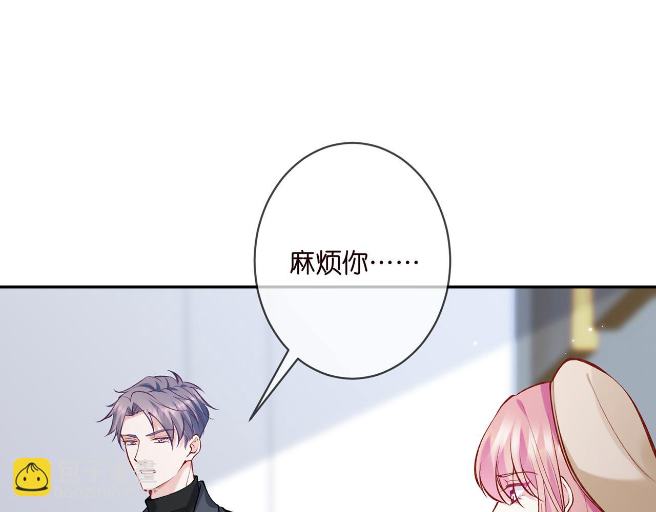 第367 崩溃94