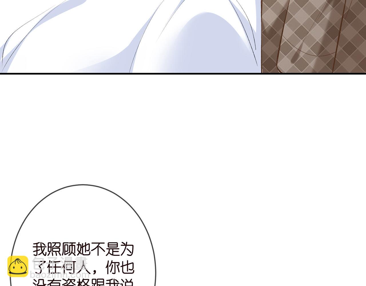 第367 崩溃96