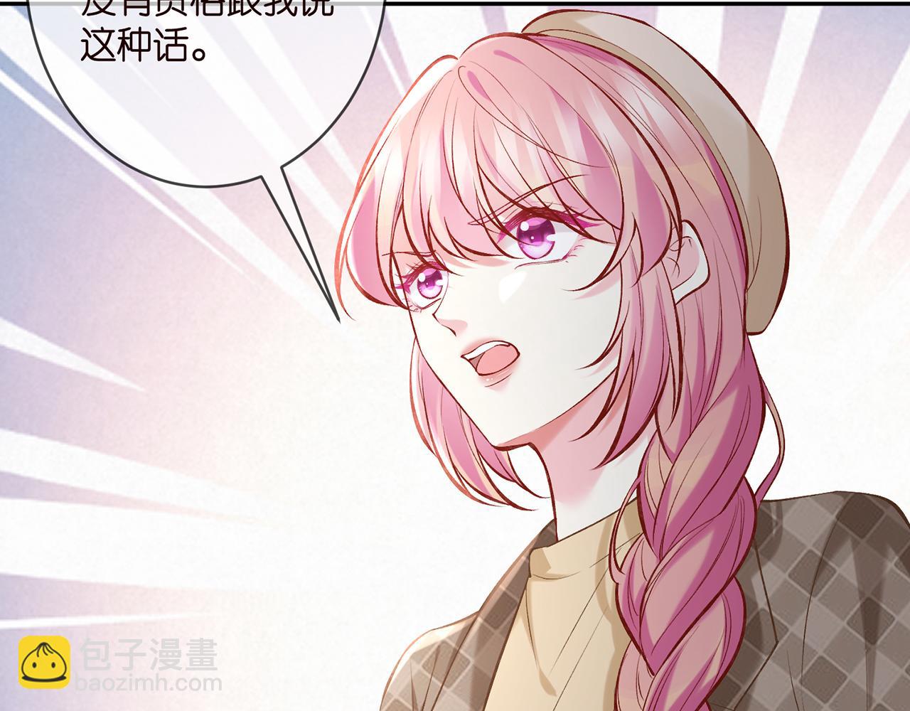 第367 崩溃97