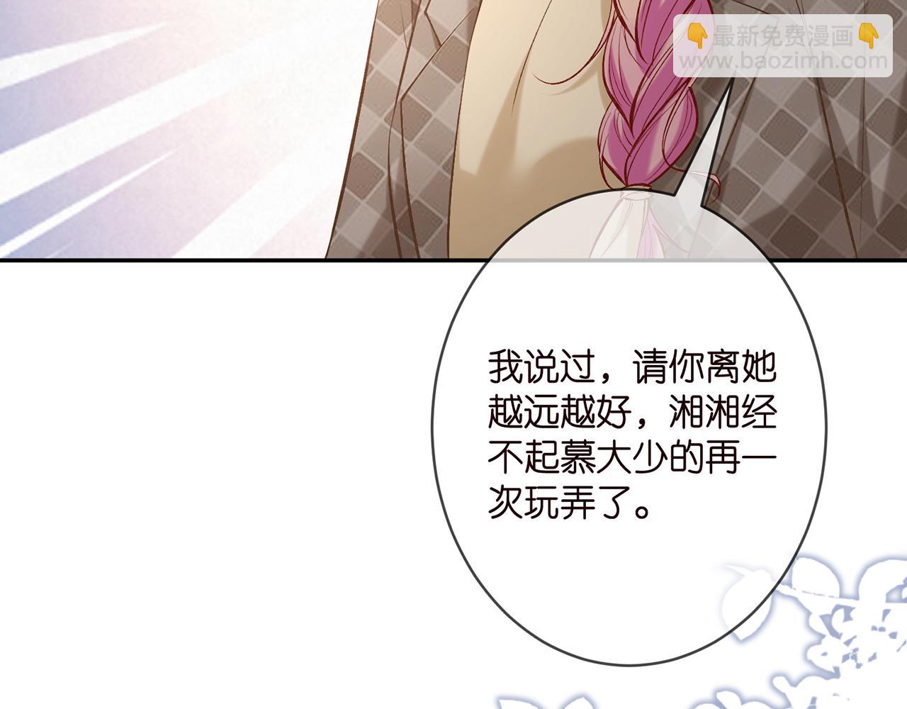 第367 崩溃98