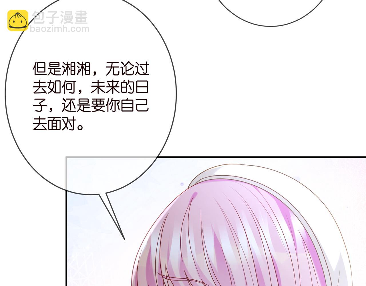 第368 男人的约定10