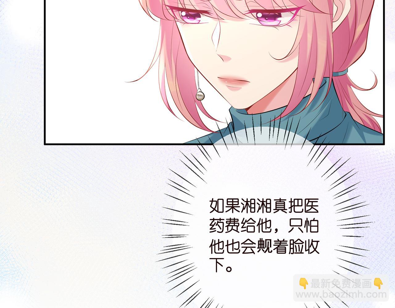 第368 男人的约定101