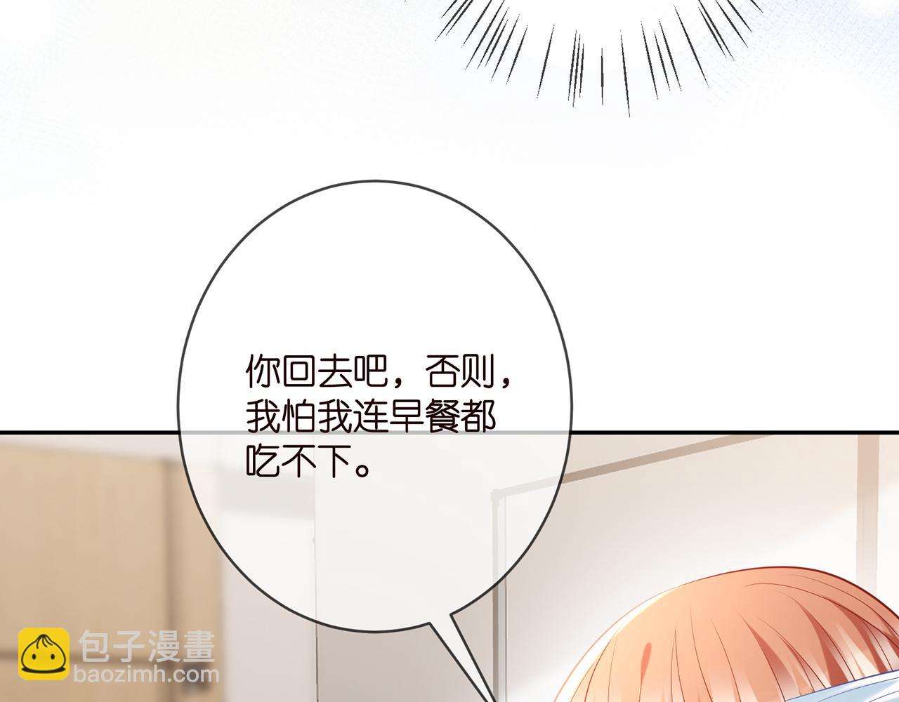 第368 男人的约定106