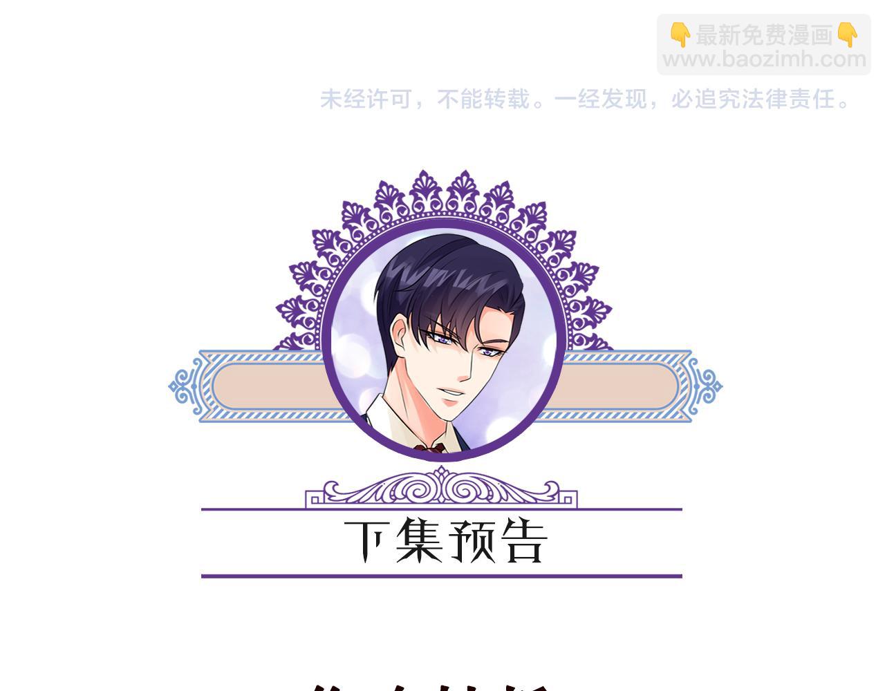 第368 男人的约定117